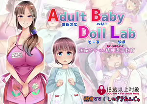 Adult Baby Doll Lab — hentai manga cover on Fhentai