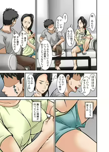 Page 3 of Futsuu no Shufu ga Fuuzoku ni Ochita Riyuu ~Musuko Hen~ Sono Ni - preview thumbnail