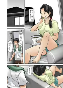 Page 4 of Futsuu no Shufu ga Fuuzoku ni Ochita Riyuu ~Musuko Hen~ Sono Ni - preview thumbnail