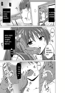Page 3 of Tamaki no Mushi Asobi - preview thumbnail
