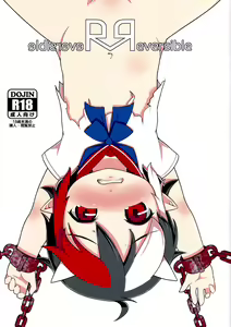 Reversible - hentai manga cover image