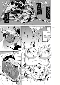 Page 17 of Mushi no Oyuugi 2 (decensored) - preview thumbnail