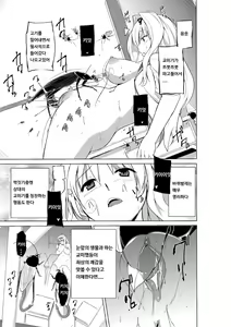 Page 9 of Mushi no Oyuugi 2 (decensored) - preview thumbnail