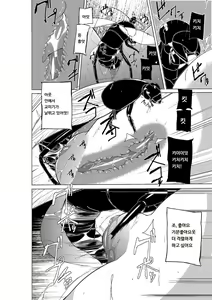 Page 10 of Mushi no Oyuugi 2 (decensored) - preview thumbnail