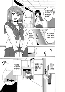 Manaka Mushi Asobi — hentai manga cover on Fhentai