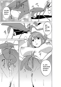 Page 5 of Manaka Mushi Asobi - preview thumbnail