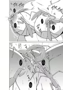 Page 10 of Manaka Mushi Asobi - preview thumbnail