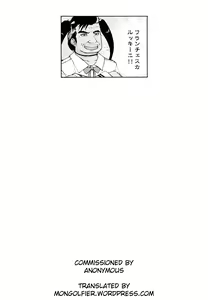 Page 134 of Futanari Sister ~Otoko no Hito ni Fela Sareru Nante~ - preview thumbnail