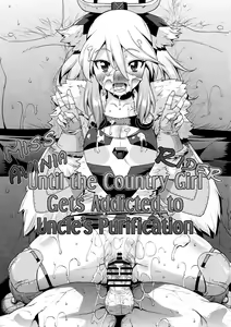 Page 2 of Muku na Inaka Musume ga Oji-san no Jouka ni Hamaru made - preview thumbnail