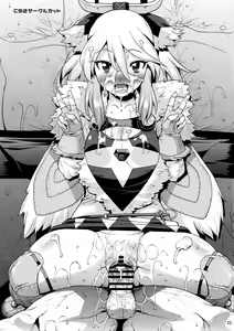Page 23 of Muku na Inaka Musume ga Oji-san no Jouka ni Hamaru made - preview thumbnail