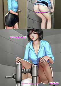 Page 2 of 찐따의 복수 /仲間外れの男の復讐 - preview thumbnail