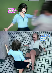Page 5 of 찐따의 복수 /仲間外れの男の復讐 - preview thumbnail