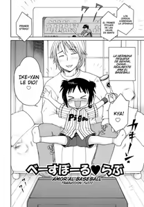 Page 121 of Ojohsama no Himitsu - The Secret of the Young Lady - preview thumbnail
