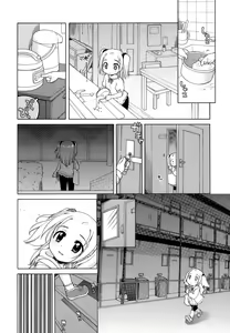 Page 155 of Ojohsama no Himitsu - The Secret of the Young Lady - preview thumbnail