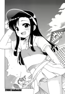 Page 202 of Ojohsama no Himitsu - The Secret of the Young Lady - preview thumbnail