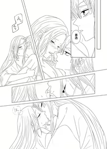 Page 26 of Tamayura No Fuku Kago - preview thumbnail