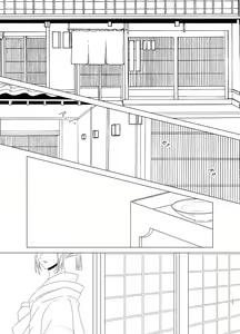 Page 40 of Tamayura No Fuku Kago - preview thumbnail