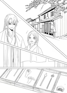 Page 10 of Tamayura No Fuku Kago - preview thumbnail