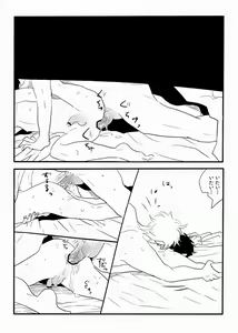 Page 11 of Hakobiya G - preview thumbnail