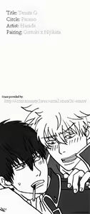 Page 57 of Tenshi G - preview thumbnail
