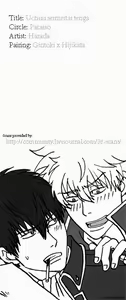 Page 61 of Uchuu Seimeitai Tenga - preview thumbnail