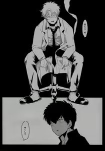 Page 19 of Ison no Saki - preview thumbnail