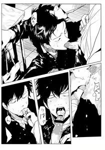 Page 26 of Ison no Saki - preview thumbnail