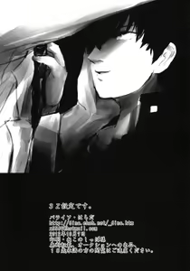 Page 3 of Ison no Saki - preview thumbnail