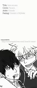 Page 45 of Ison no Saki - preview thumbnail