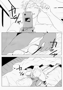 Page 9 of Ison no Saki - preview thumbnail