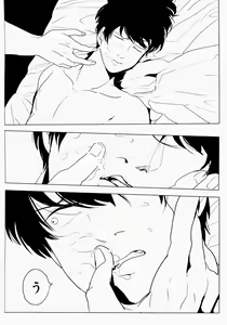 Page 10 of Ison no Saki - preview thumbnail