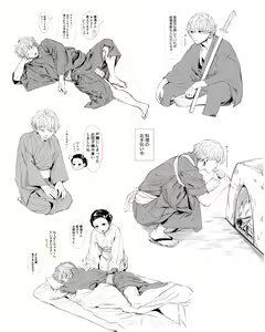 Page 21 of ZenNezu Matome 2 - preview thumbnail