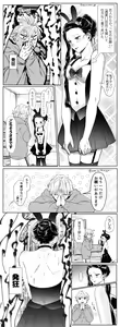 Page 41 of ZenNezu Matome 2 - preview thumbnail
