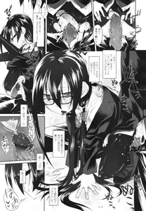 Page 123 of COMIC Tenma 2009-12 - preview thumbnail