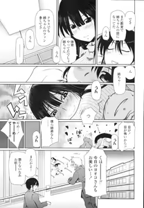 Page 131 of COMIC Tenma 2009-12 - preview thumbnail