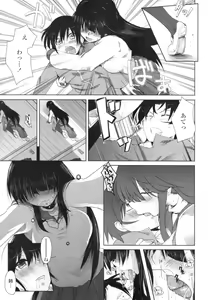 Page 135 of COMIC Tenma 2009-12 - preview thumbnail