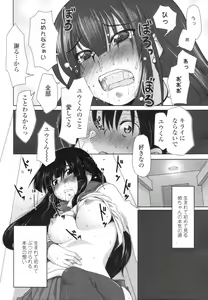 Page 136 of COMIC Tenma 2009-12 - preview thumbnail