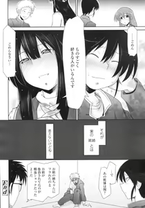 Page 152 of COMIC Tenma 2009-12 - preview thumbnail