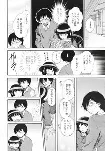 Page 156 of COMIC Tenma 2009-12 - preview thumbnail