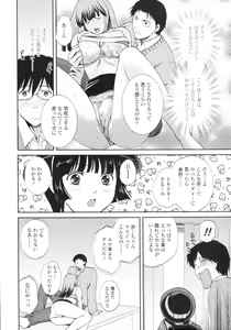 Page 158 of COMIC Tenma 2009-12 - preview thumbnail