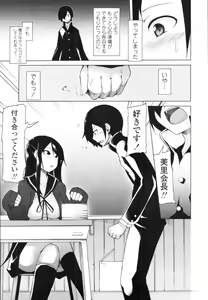 Page 225 of COMIC Tenma 2009-12 - preview thumbnail