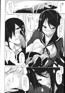 Page 236 of COMIC Tenma 2009-12 - preview thumbnail