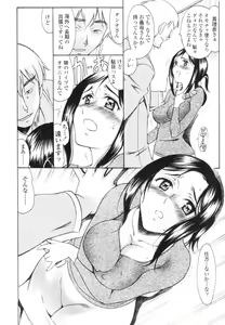 Page 268 of COMIC Tenma 2009-12 - preview thumbnail