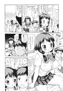 Page 306 of COMIC Tenma 2009-12 - preview thumbnail