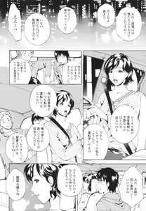 Page 322 of COMIC Tenma 2009-12 - preview thumbnail