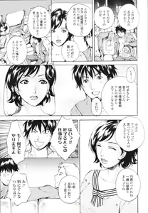 Page 323 of COMIC Tenma 2009-12 - preview thumbnail