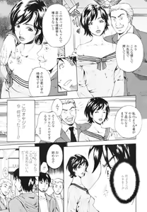 Page 325 of COMIC Tenma 2009-12 - preview thumbnail