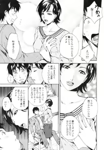 Page 329 of COMIC Tenma 2009-12 - preview thumbnail
