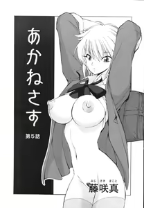 Page 343 of COMIC Tenma 2009-12 - preview thumbnail