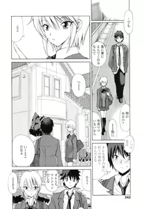 Page 344 of COMIC Tenma 2009-12 - preview thumbnail